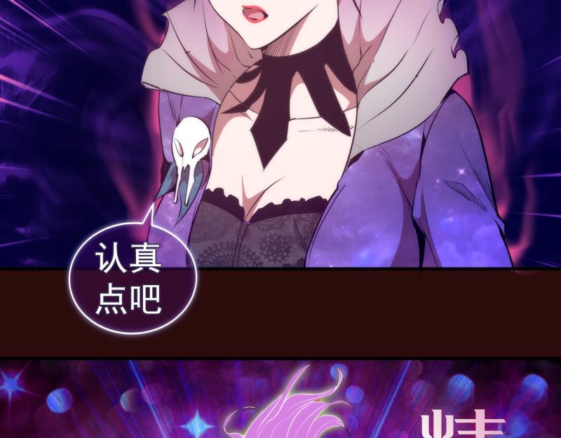 第178话 女武神46