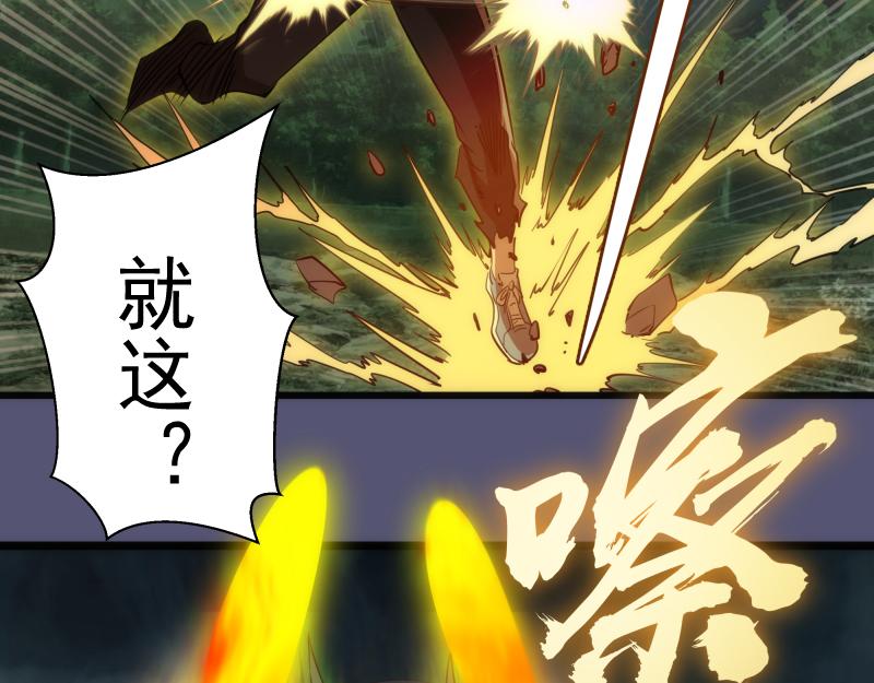 第158话 激战55