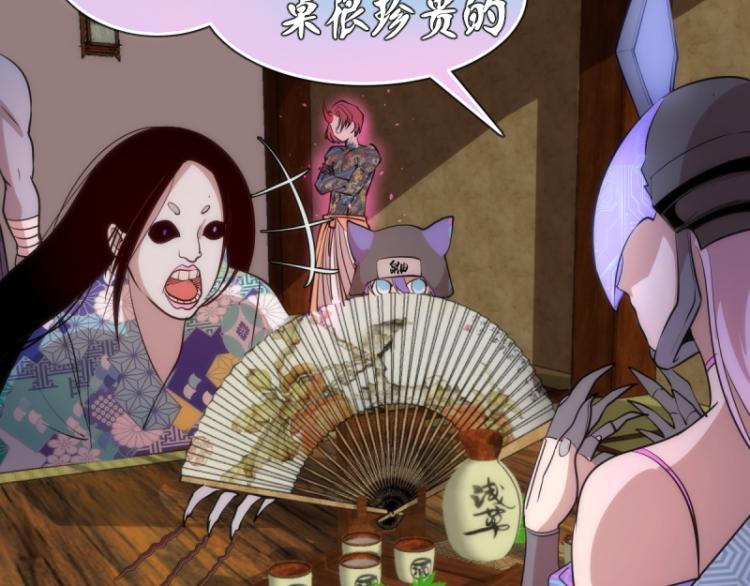 第144话 还我法器！25