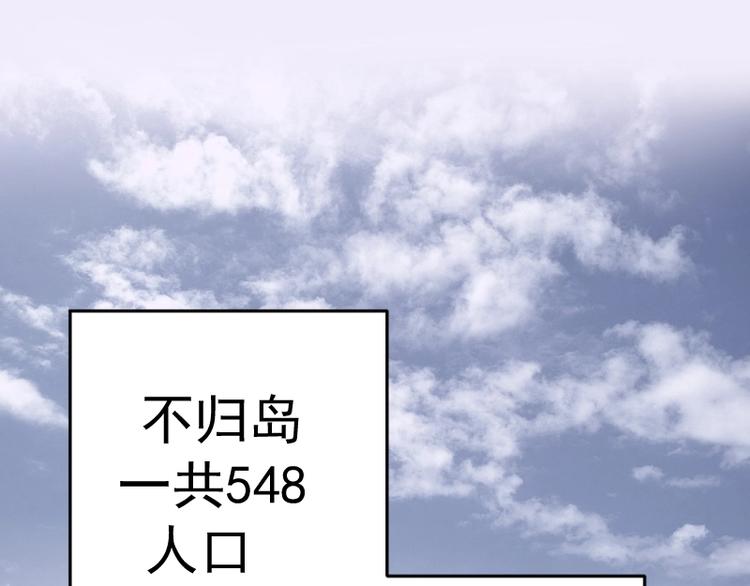 第68话 尘埃落定我们回去吧！143