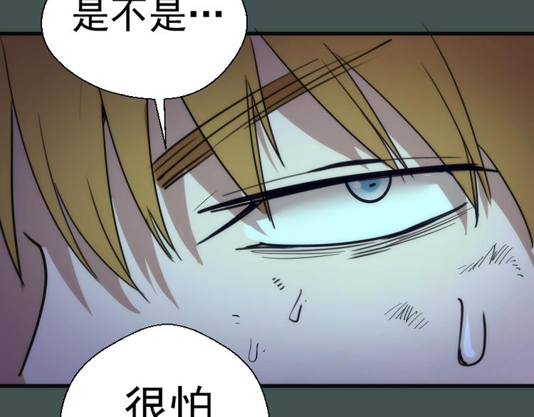第103话 出其不意120