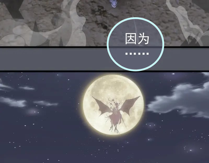 第244话 出逃124