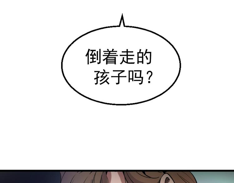 第1话 危险任务！181