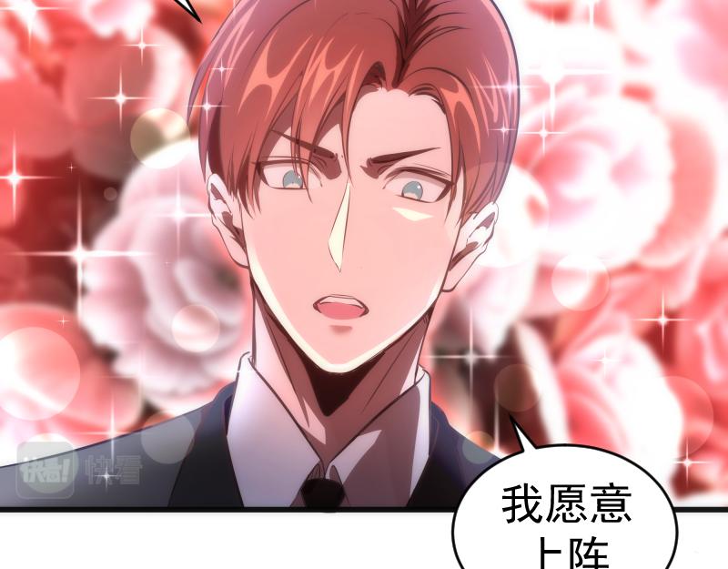 第196话 2 VS 249
