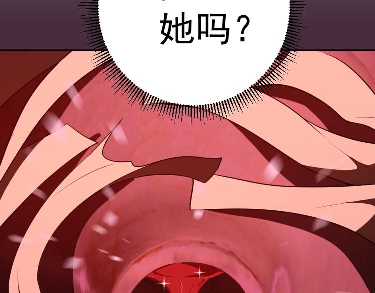 第56话 肉搏！194
