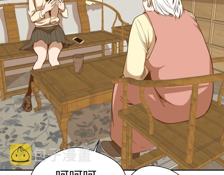 第40话 舒苗遇难！22