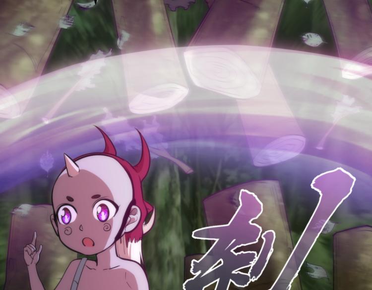 第143话 讨债大队106
