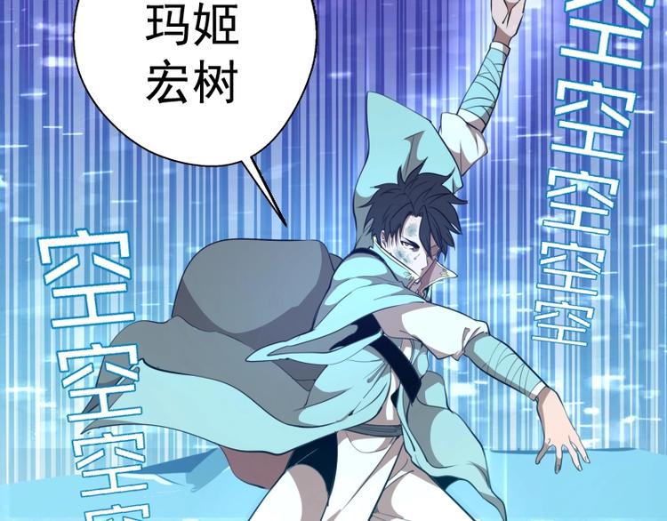 第50话 联合作战！206