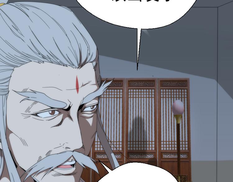 第83话 大战在即55