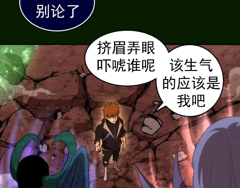 214 最强道士71