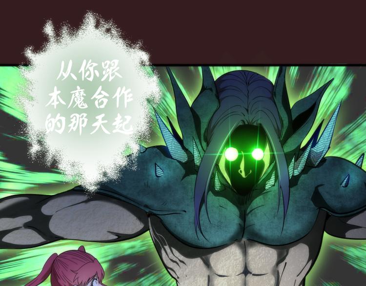 第104话 救场100