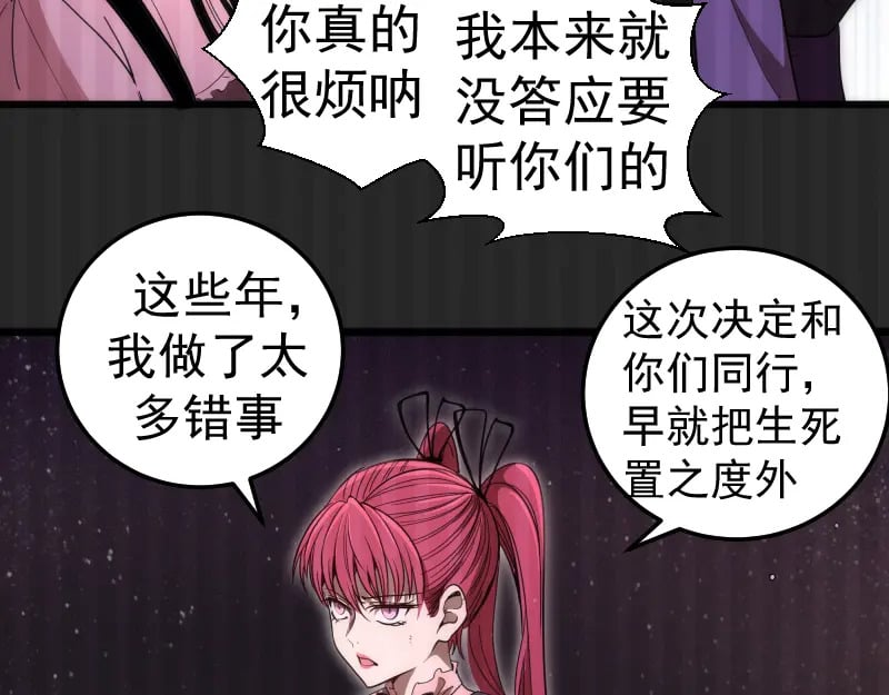 第245话 无眠之夜22