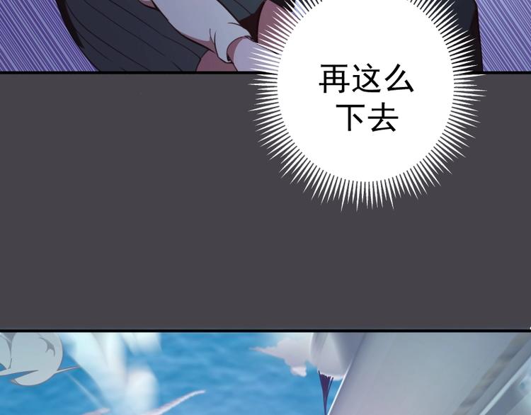第35话 单手的威力！189