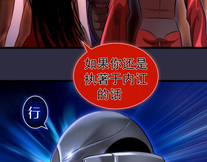 第176话 波球的死斗34