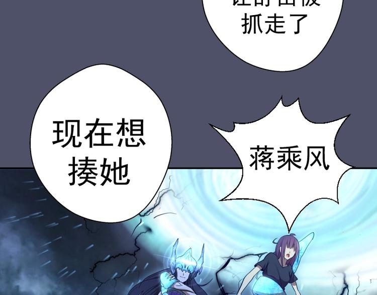 第64话 古魔的恐怖实力！65