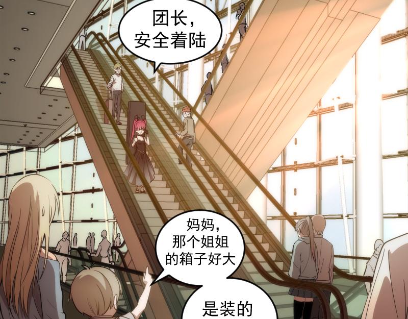 第199话 叛徒（上）56