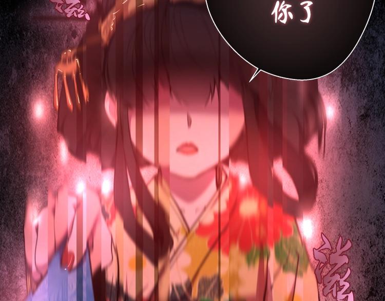 第34话 飞机上的恶灵！76