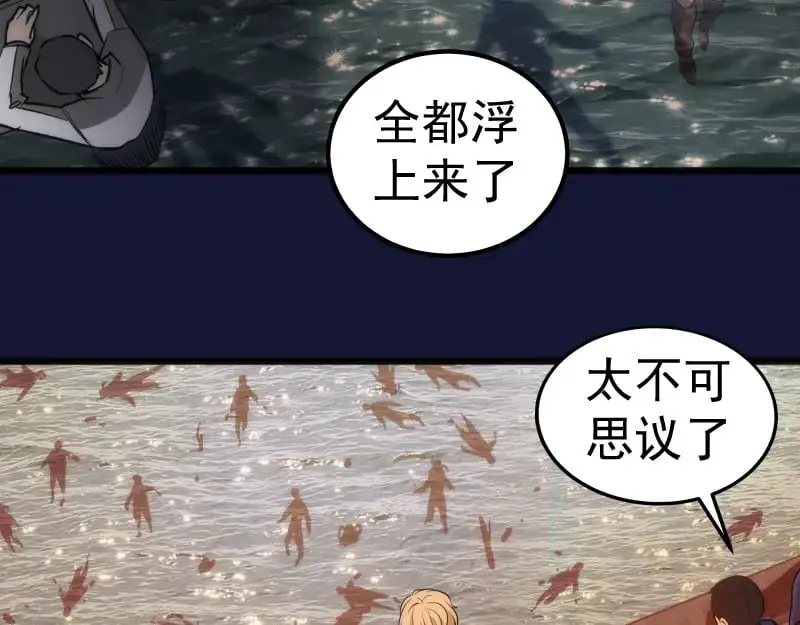 第259话 苏醒46