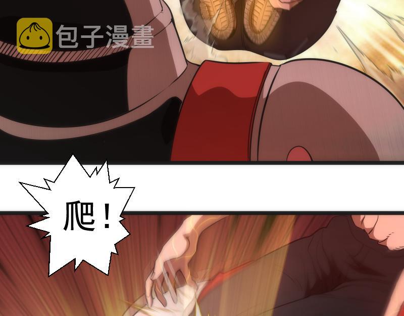 第186话 战场死神101