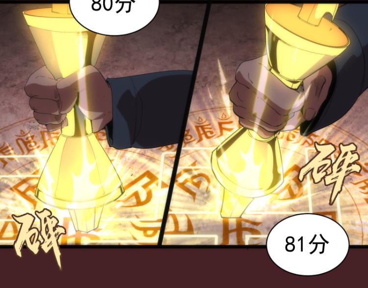 第138话 破关密码131