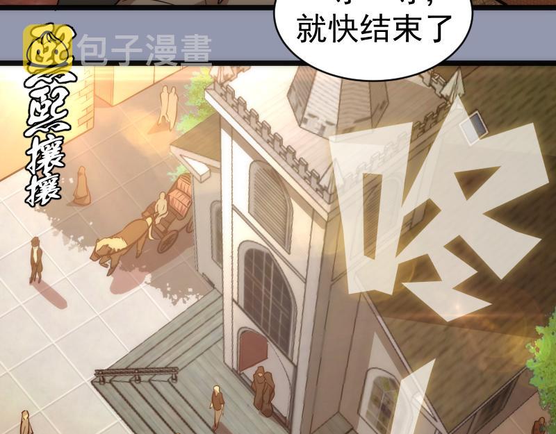第162话 寻找莉莉丝73