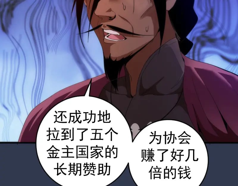 231 清理门户13