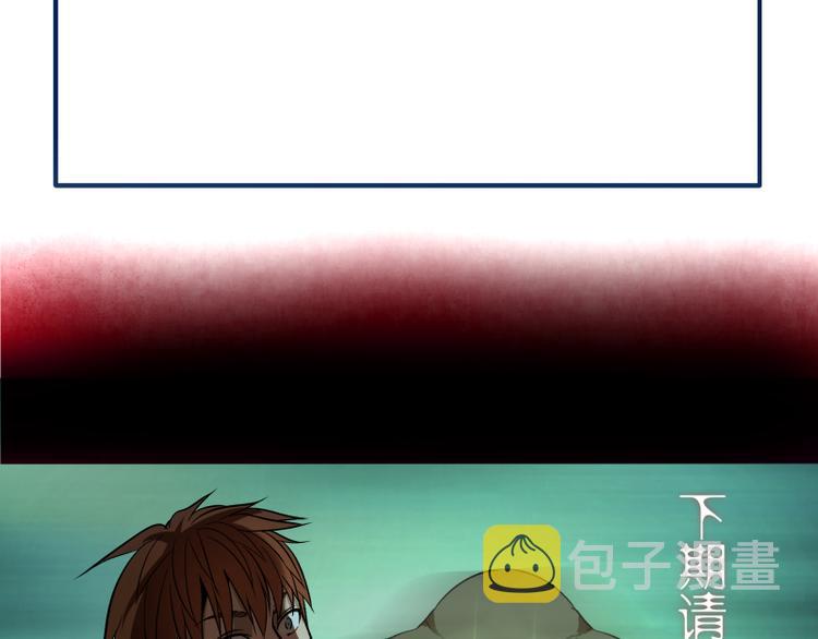 第21话 第四个选项！201