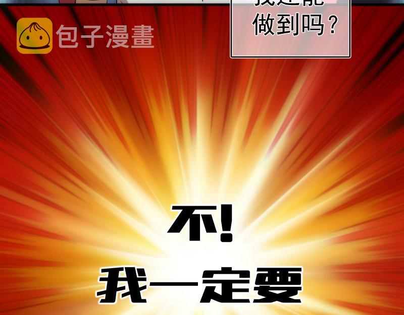 第201话 叛徒（下）142