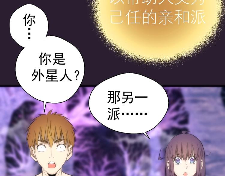 第71话 圣天使！159