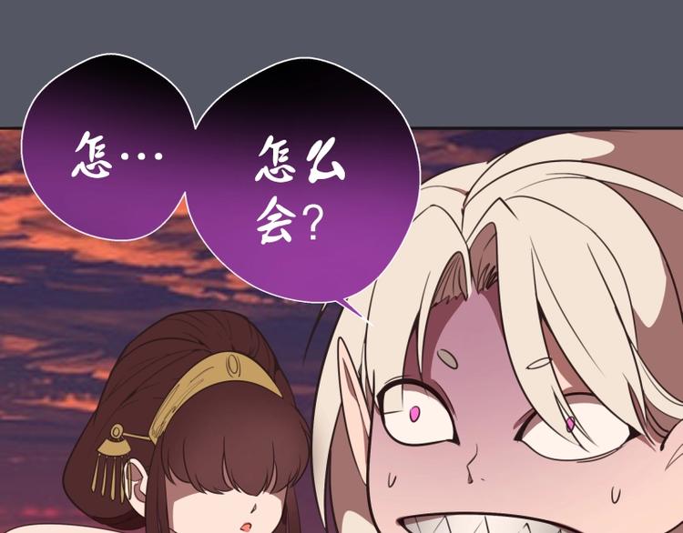 第51话 萌杀！167