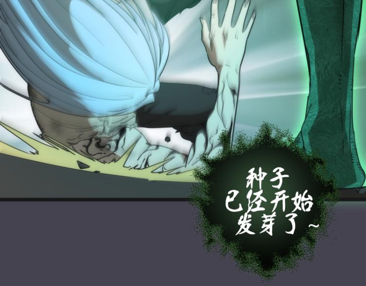 第145话 威胁67