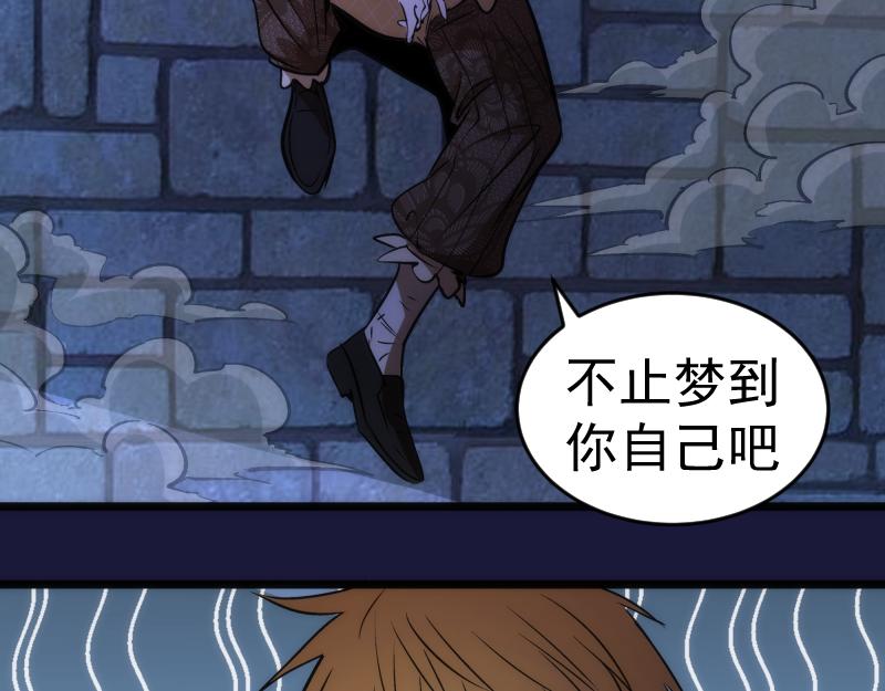 第163话 说服莉莉丝125