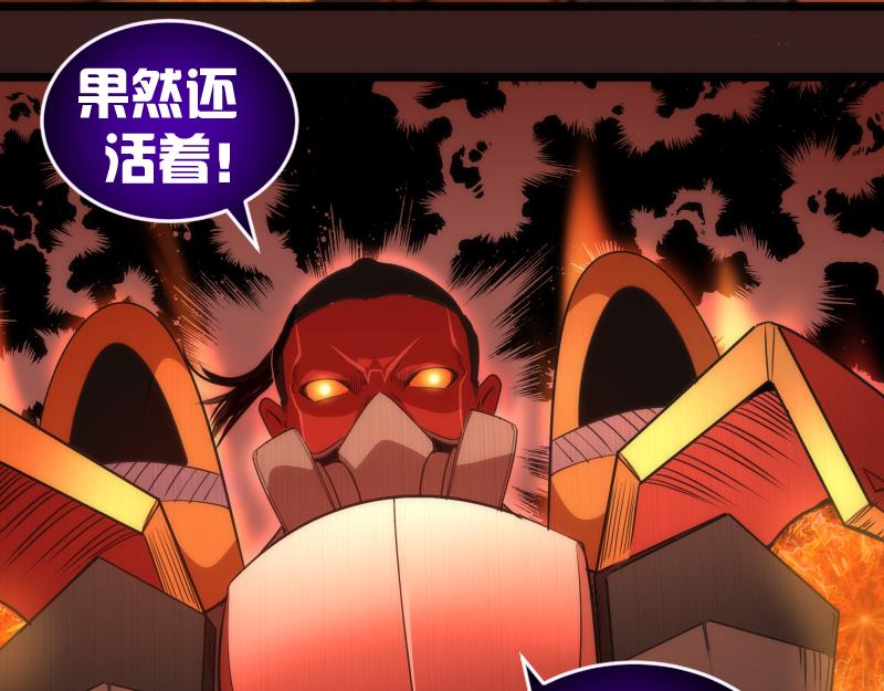 第187话 铁块对钢锤27