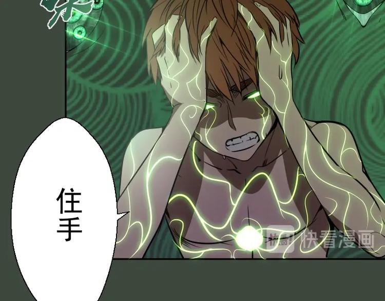 第57话 心灵呼唤！9