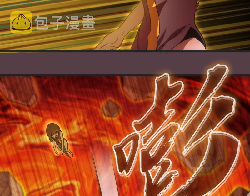 第198话 撒旦之力110