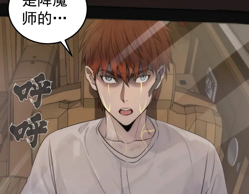第266话 公路逃亡71