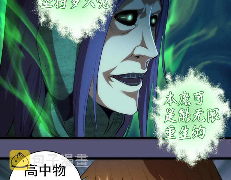 第158话 激战97