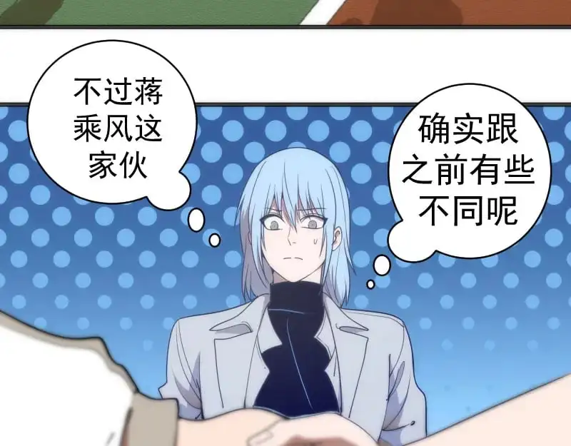 第251话 三人行91