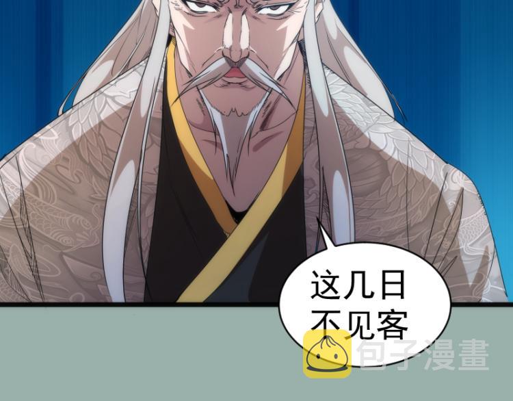 第145话 威胁118