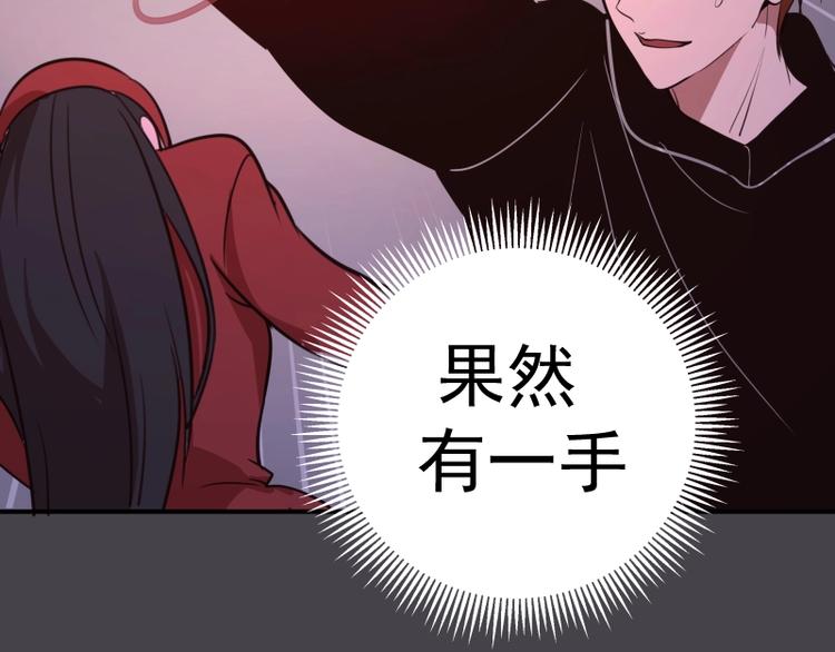 第35话 单手的威力！165