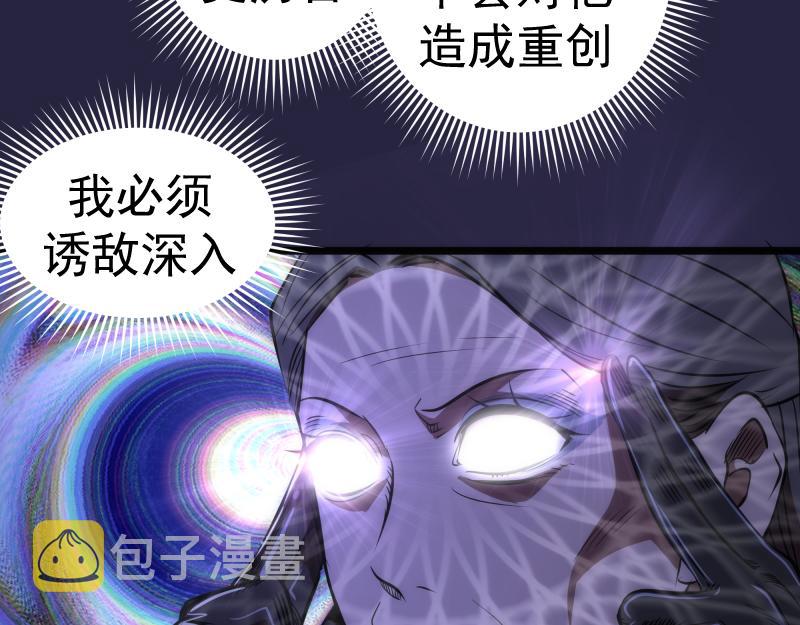 第174话 莉莉丝VS翡翠古魔54