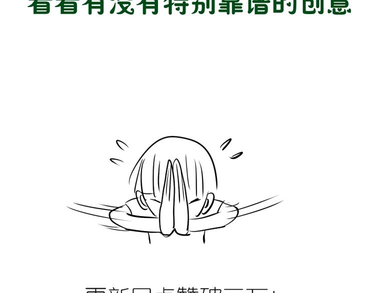 第48话 一意孤行！233