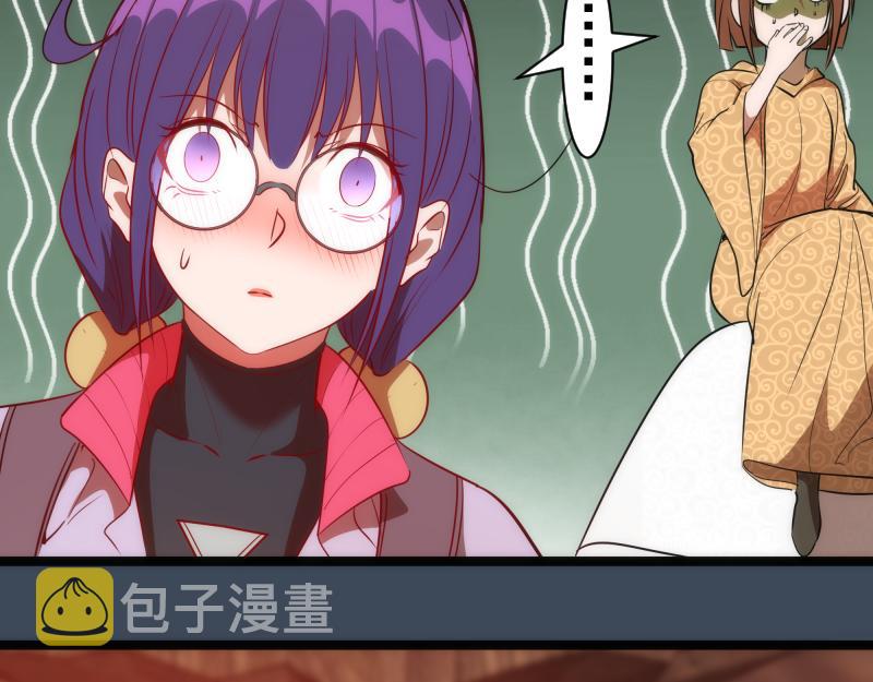 第182话 火德真君120