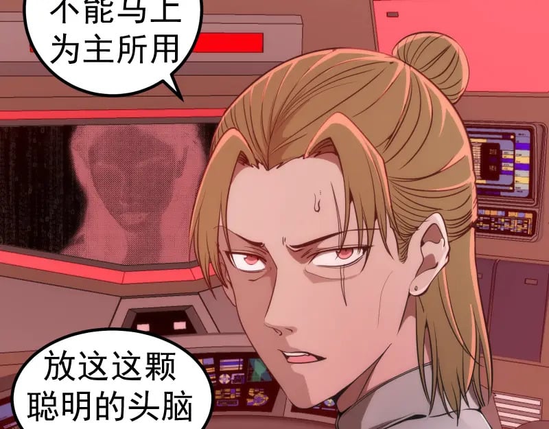 第244话 出逃26