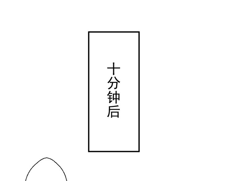 第19话 降魔会议！167