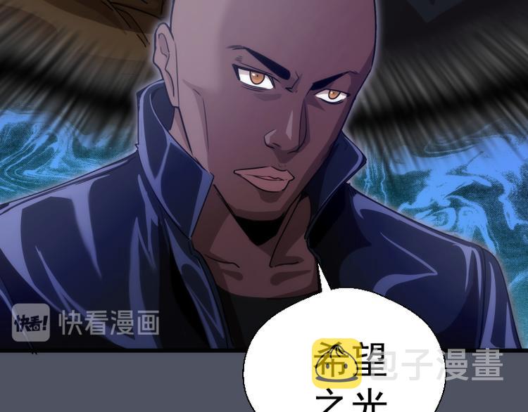 第120话 分数出炉啦61
