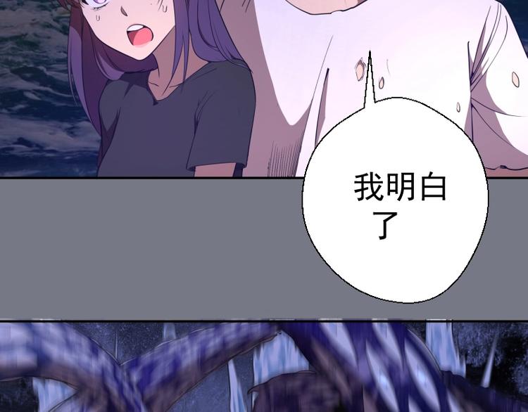 第61话 绝望与希望！19