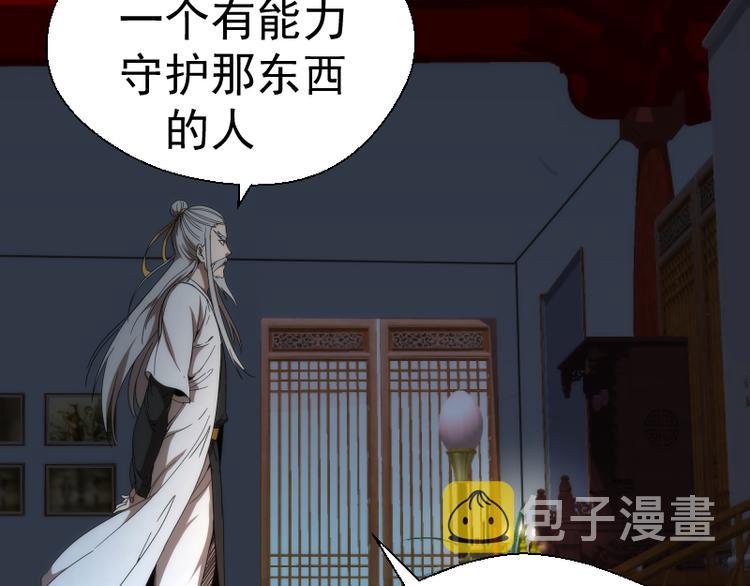 第83话 大战在即53