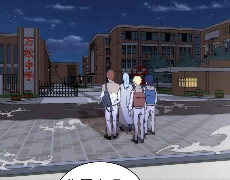 第252话 学校恶灵51