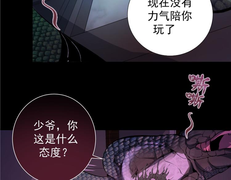 第15话 “主”要见你！161